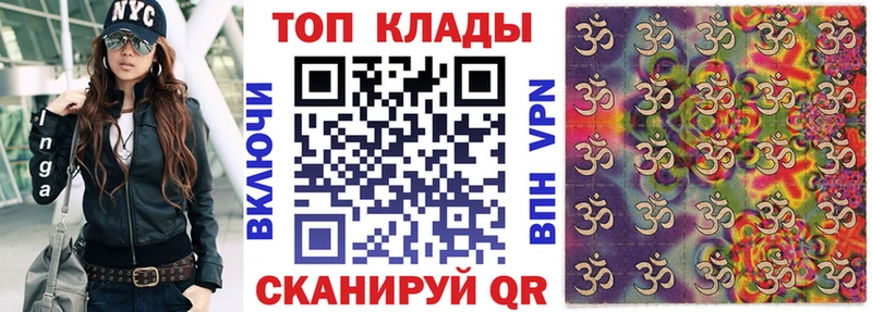 Купить наркотики цена Гурьевск ГАШ  Кокаин  МЕГА маркетплейс  МЕФ 