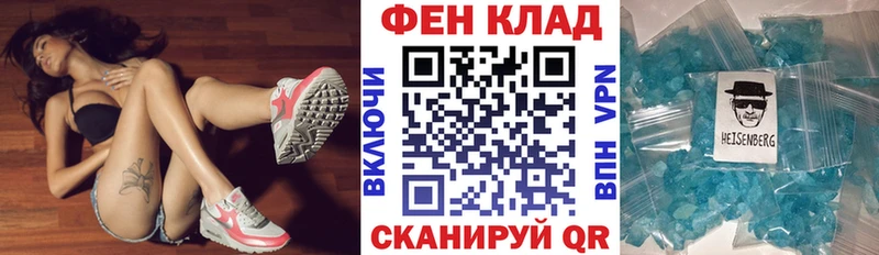 Amphetamine 97% Гурьевск