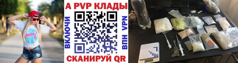 Alfa_PVP Crystall нарко площадка Telegram Гурьевск