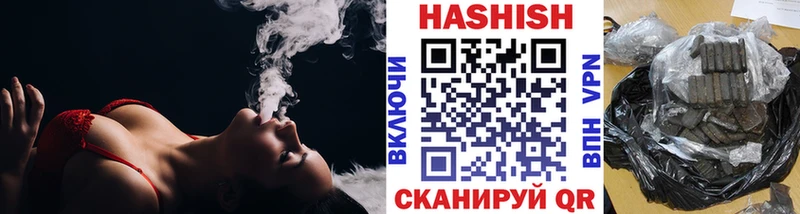 Гашиш Premium  купить  цена  мега рабочий сайт  Гурьевск 