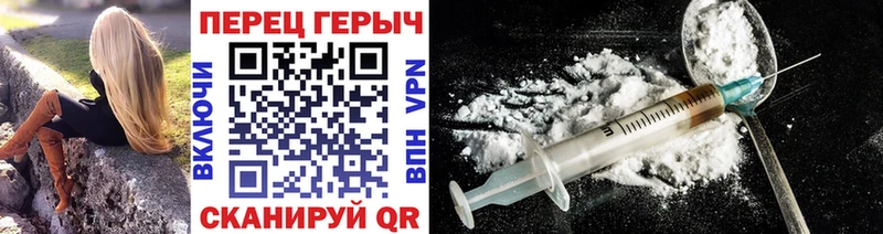 KRAKEN онион  Гурьевск  Героин Heroin  дарнет шоп 
