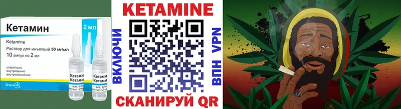 Кетамин ketamine  darknet телеграм  Гурьевск  blacksprut ссылка 