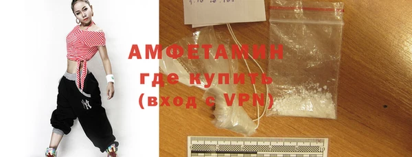 амфетамин Лабытнанги