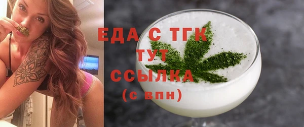 альфа пвп Лагань
