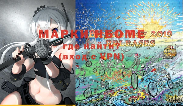 мдма Ладушкин