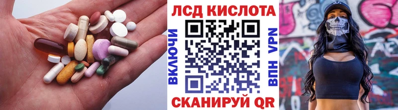 блэк спрут ONION  Гурьевск  ЛСД экстази кислота 