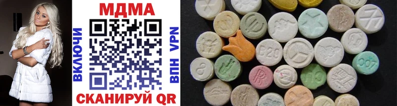 купить   Гурьевск  MDMA VHQ 