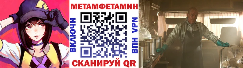 Первитин пудра  Гурьевск 