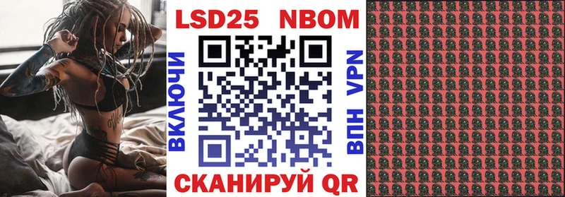 нарко площадка Telegram Гурьевск Марки N-bome 1500мкг